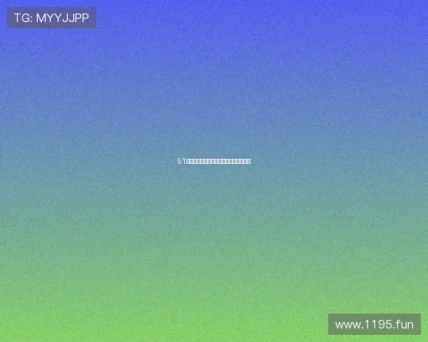 51吃瓜导航网：最全明星绯闻爆料及时更新